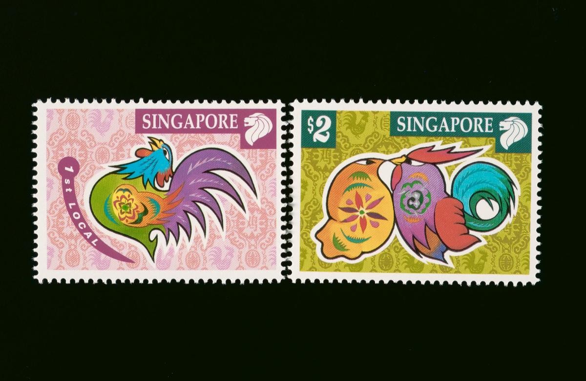 A set of two stamps commemorating the Year of the Rooster