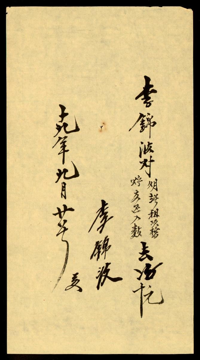1165944