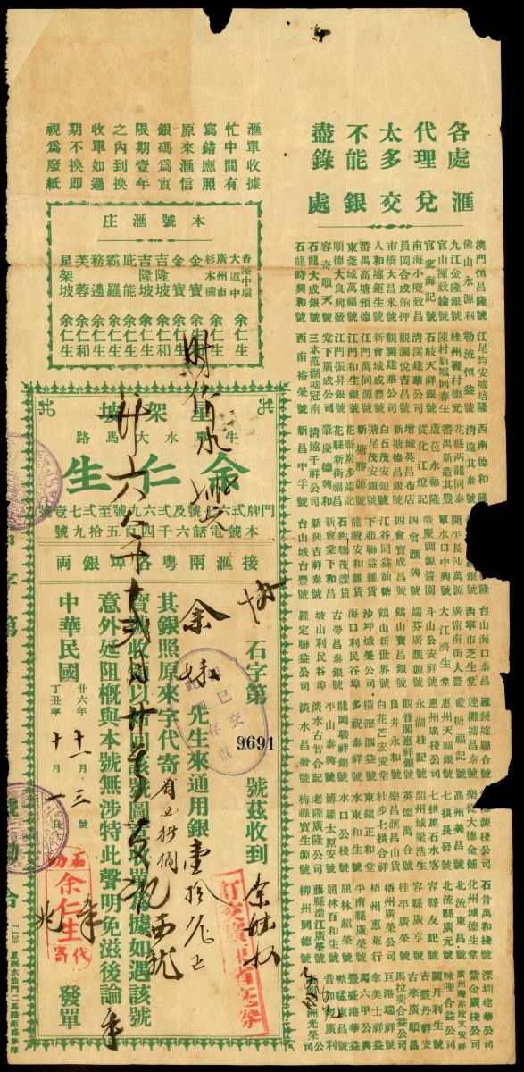1205331