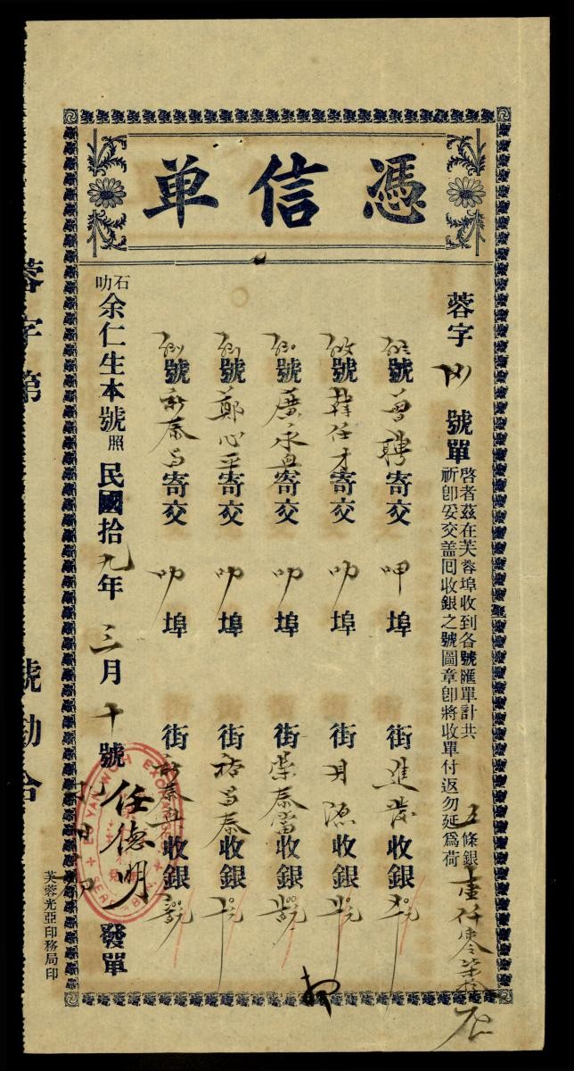 1156816