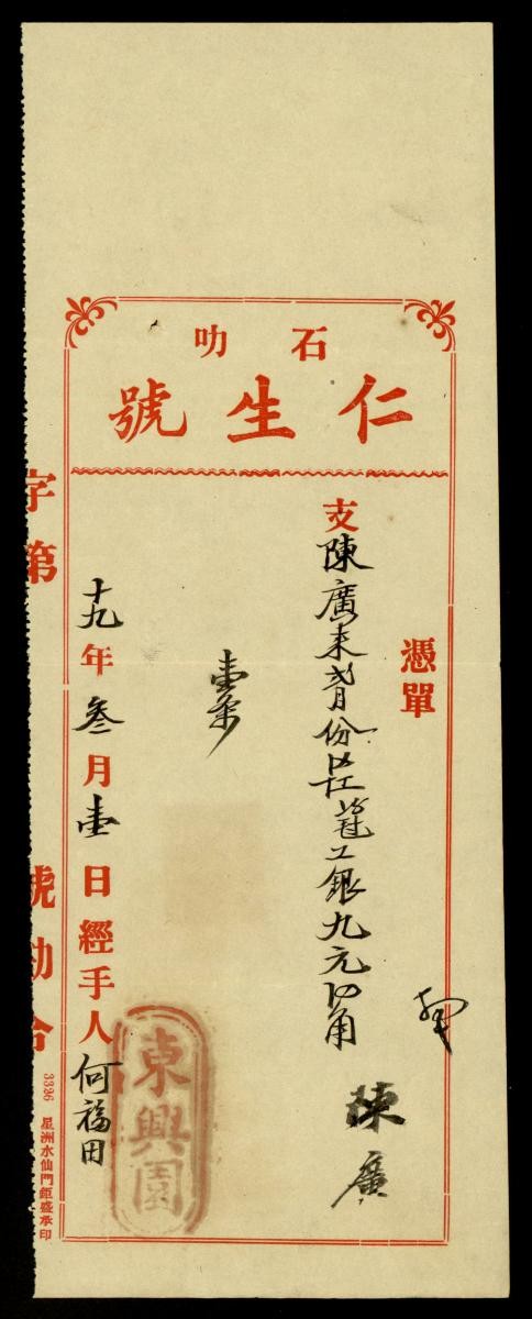 1156108