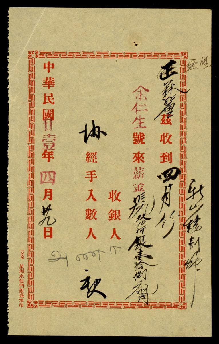 1204460