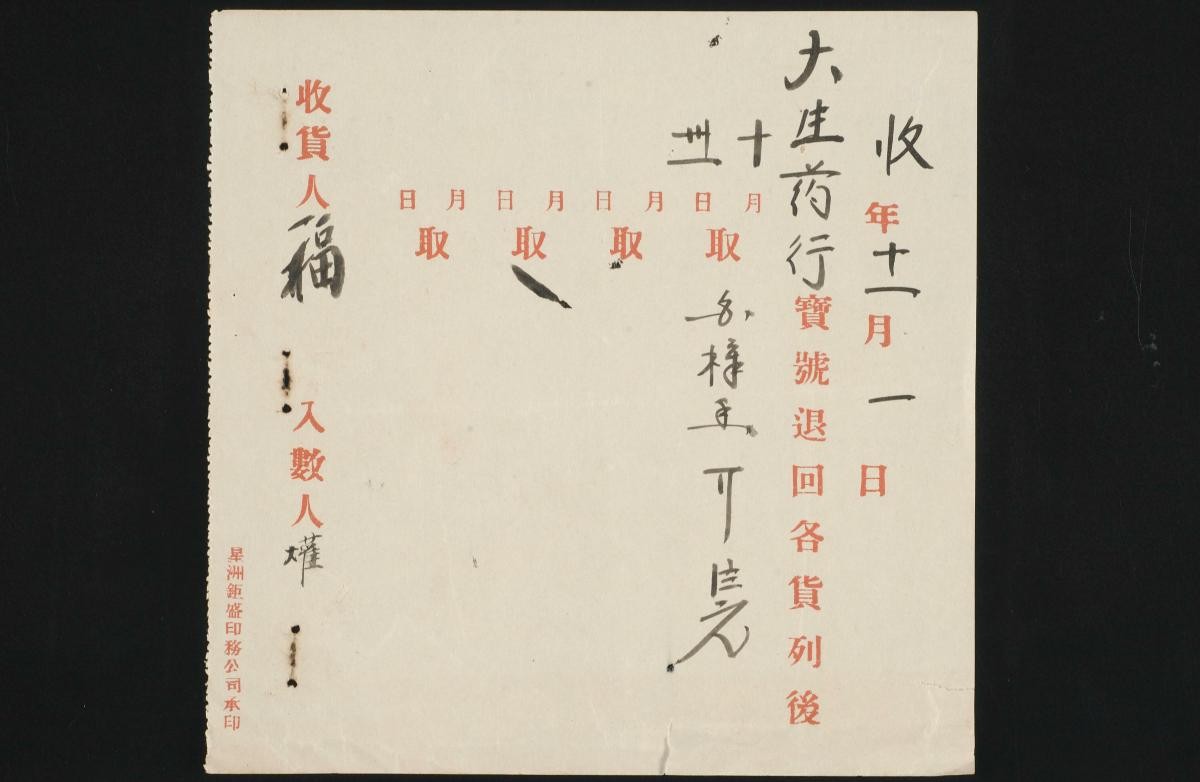 1163061