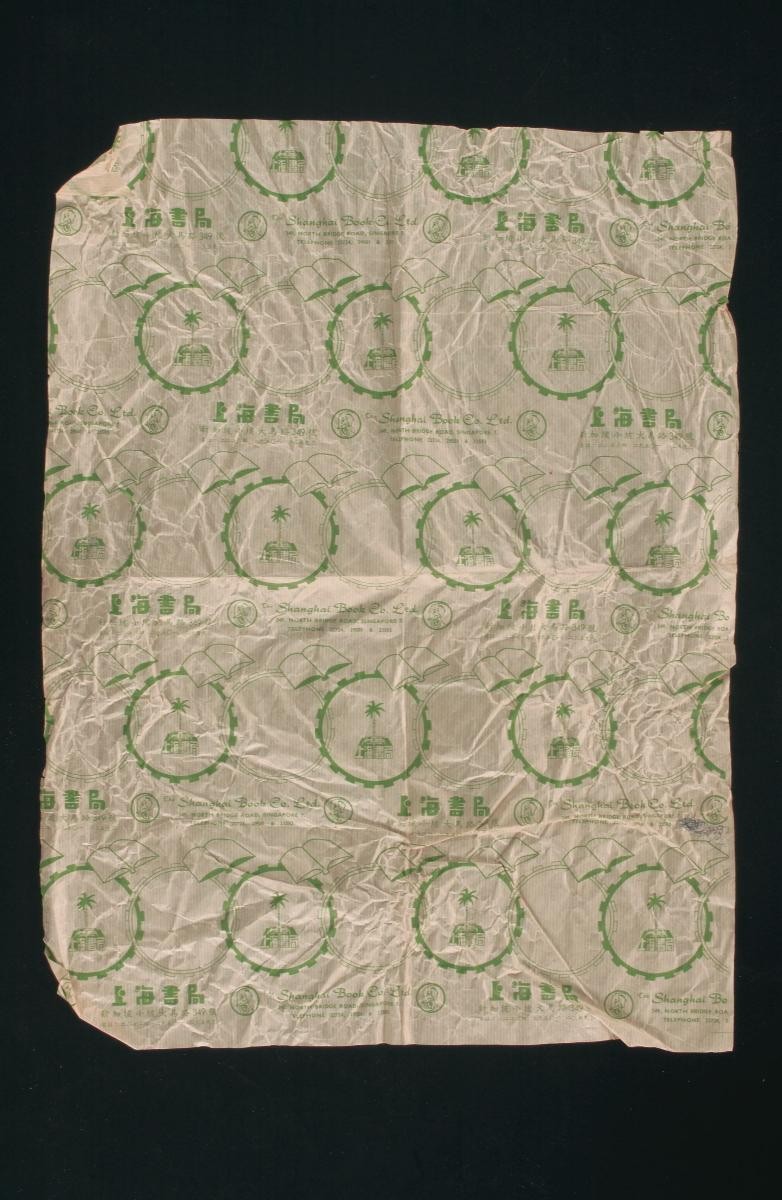 Paper wrapper for Shanghai Book Company