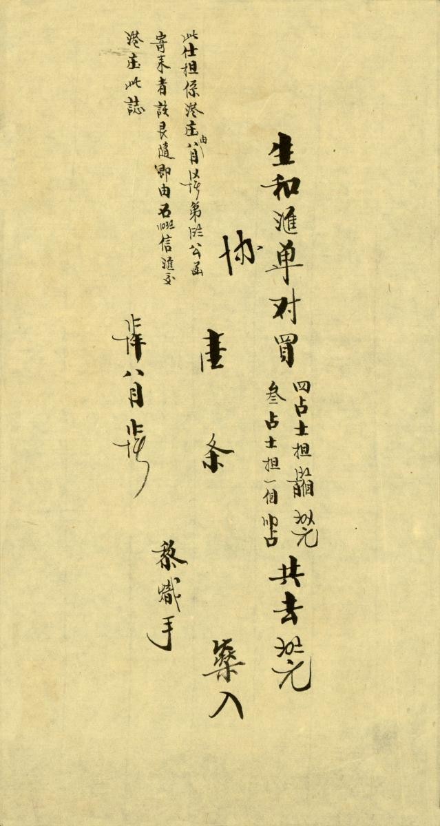 1151218