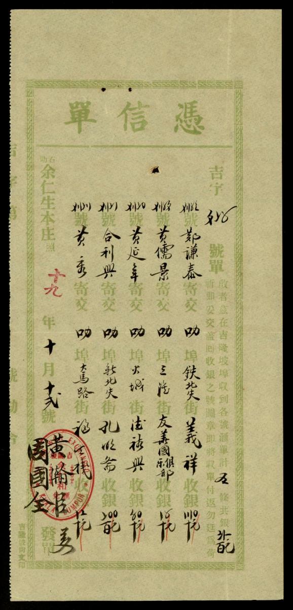 1209545