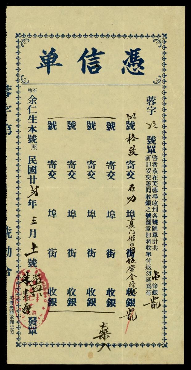 1203940
