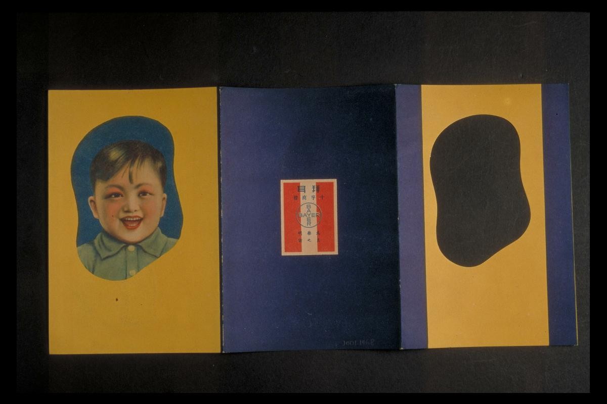 Advertisement poster of Bayer
