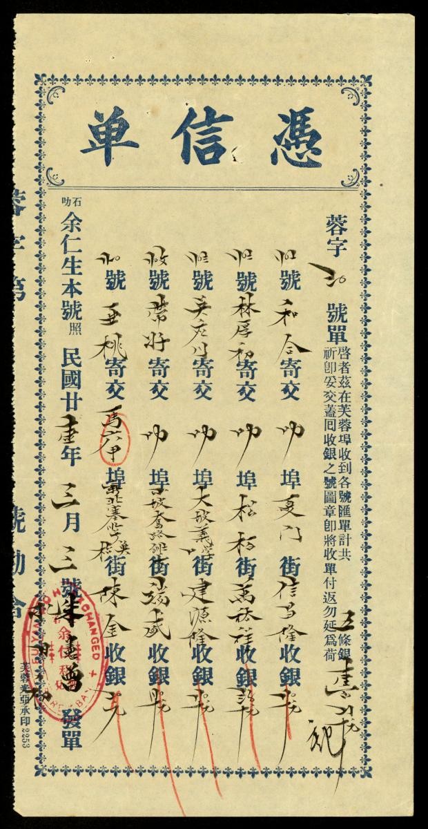 1167715