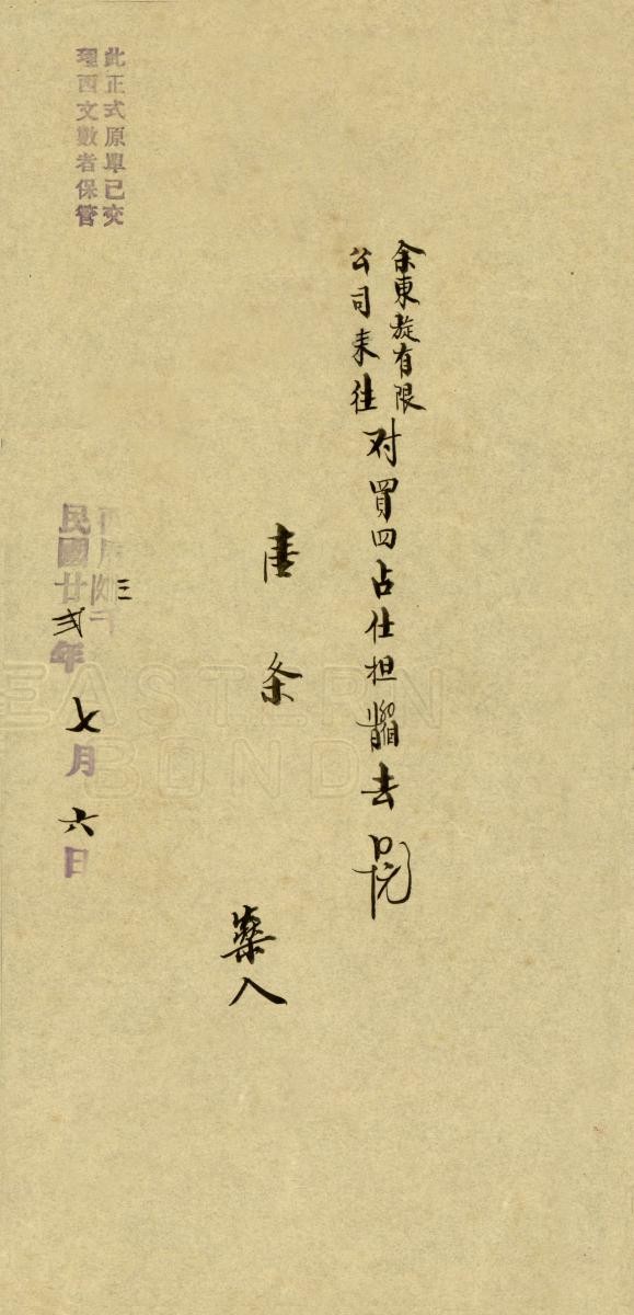 1143626