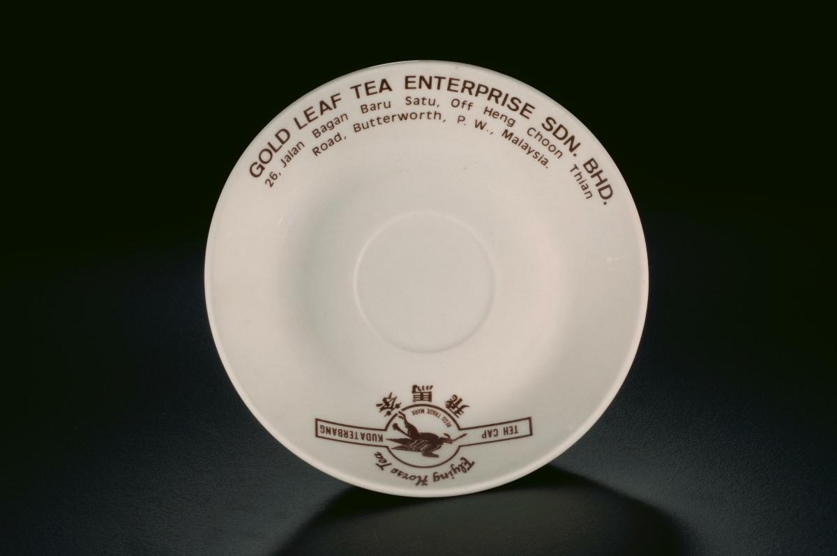 Porcelain saucer with ‘Gold Leaf Tea Enterprise’ logo