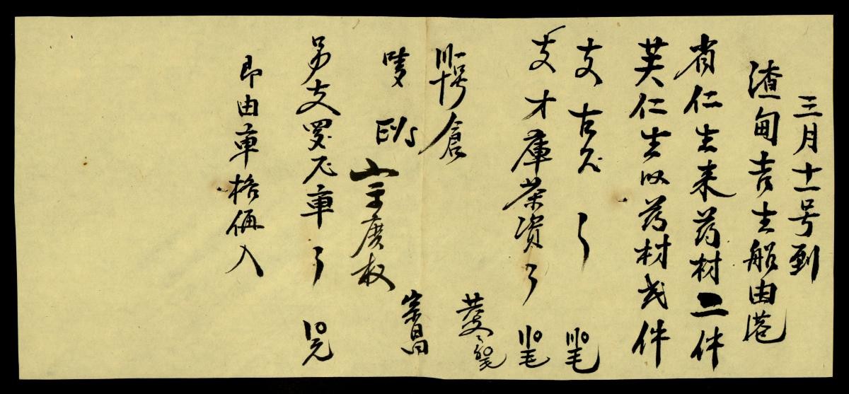 1172021