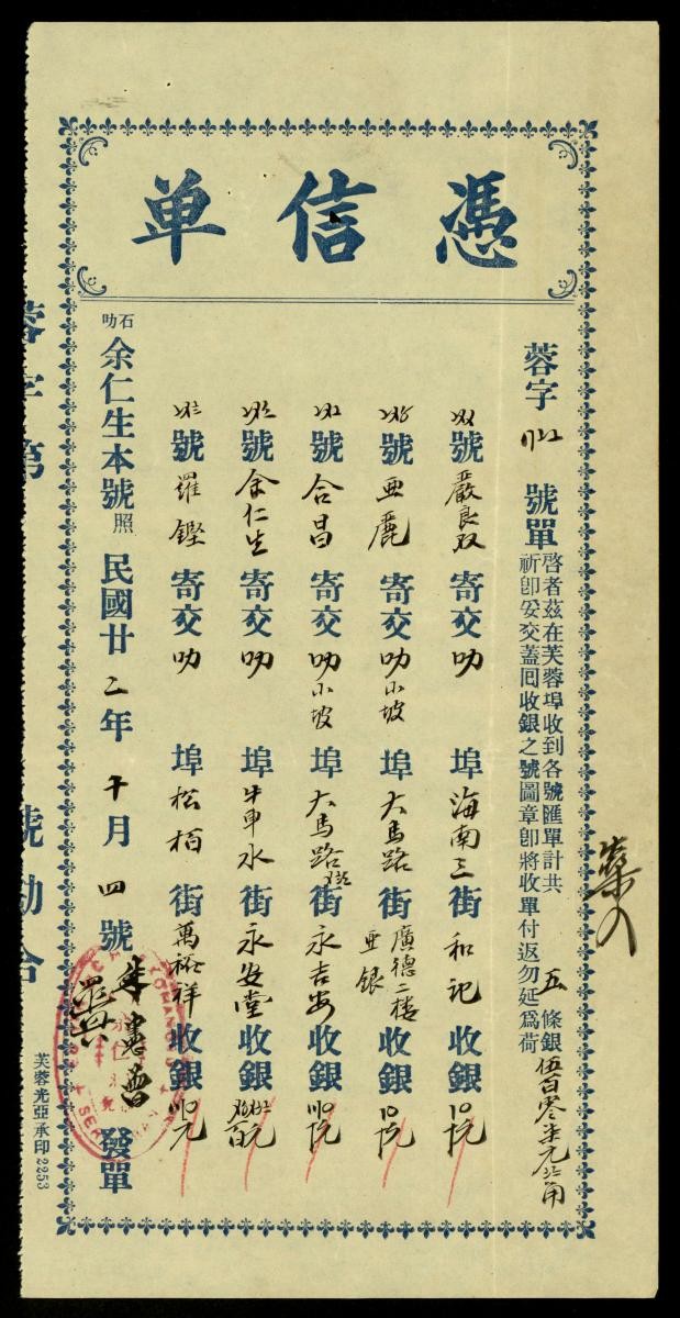 1180839