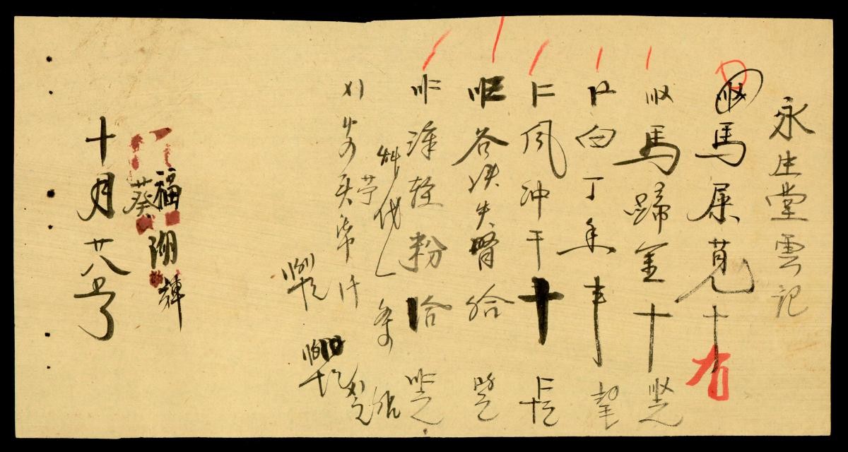 1167639