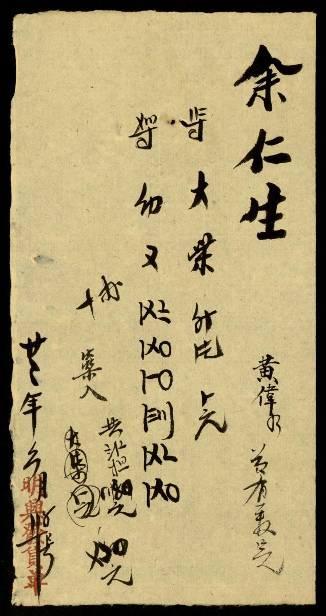 1184816