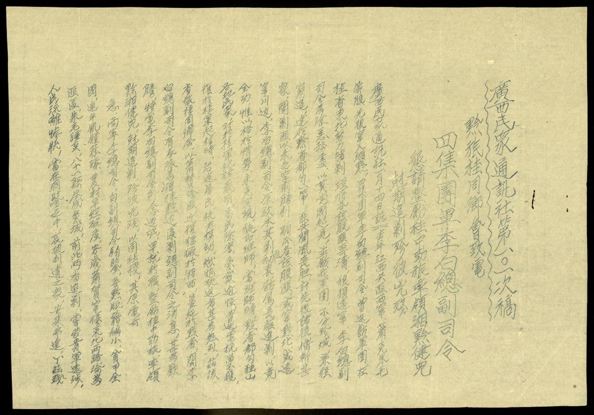 1150746