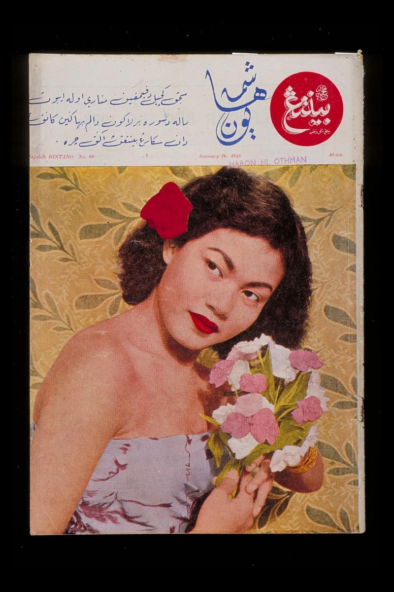 'Majalah Bintang' featuring Hashimah Yon on cover