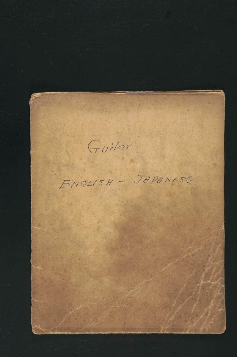 File entitled ‘Guitar’ (English-Japanese)