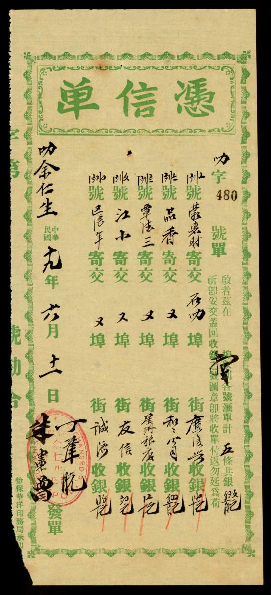 1168414
