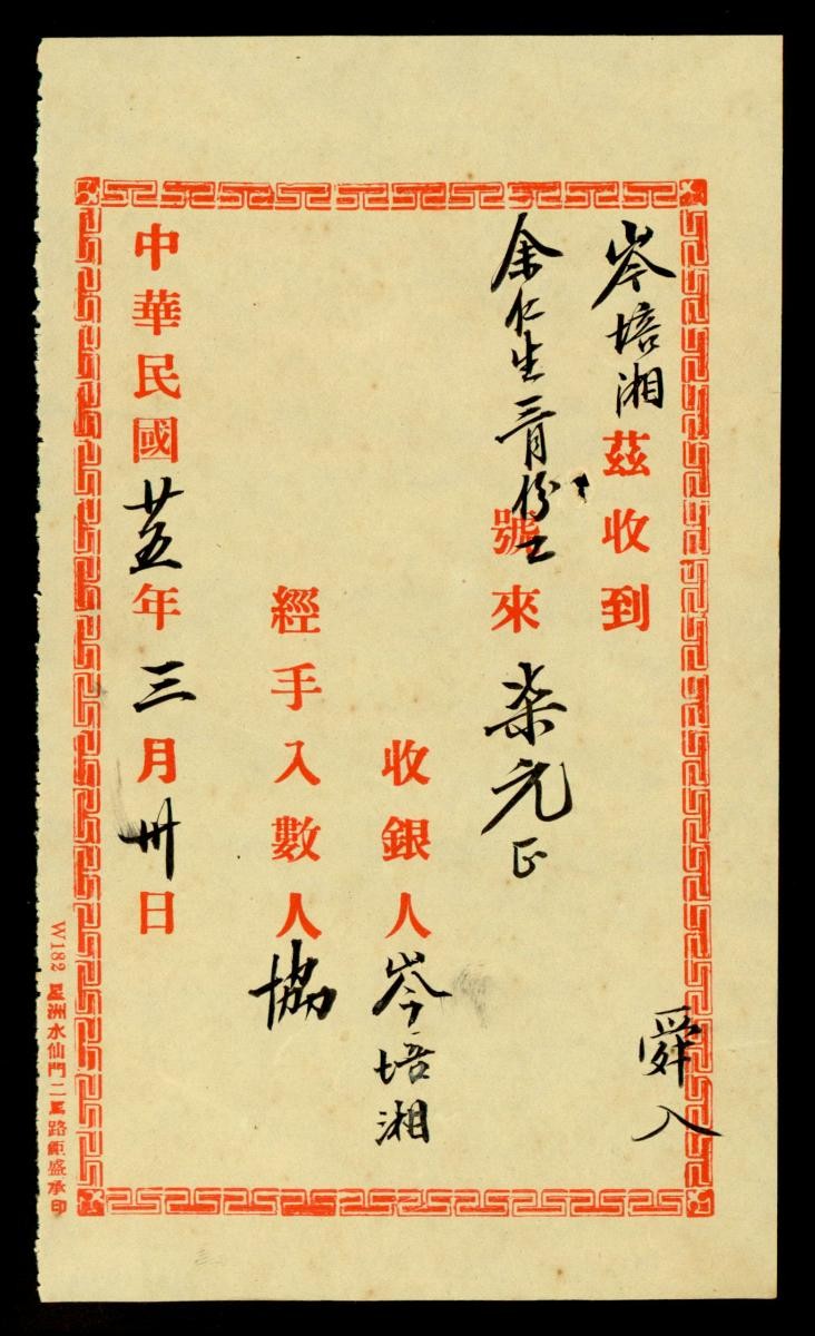 1178130