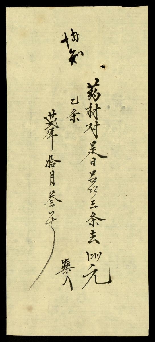 1181200