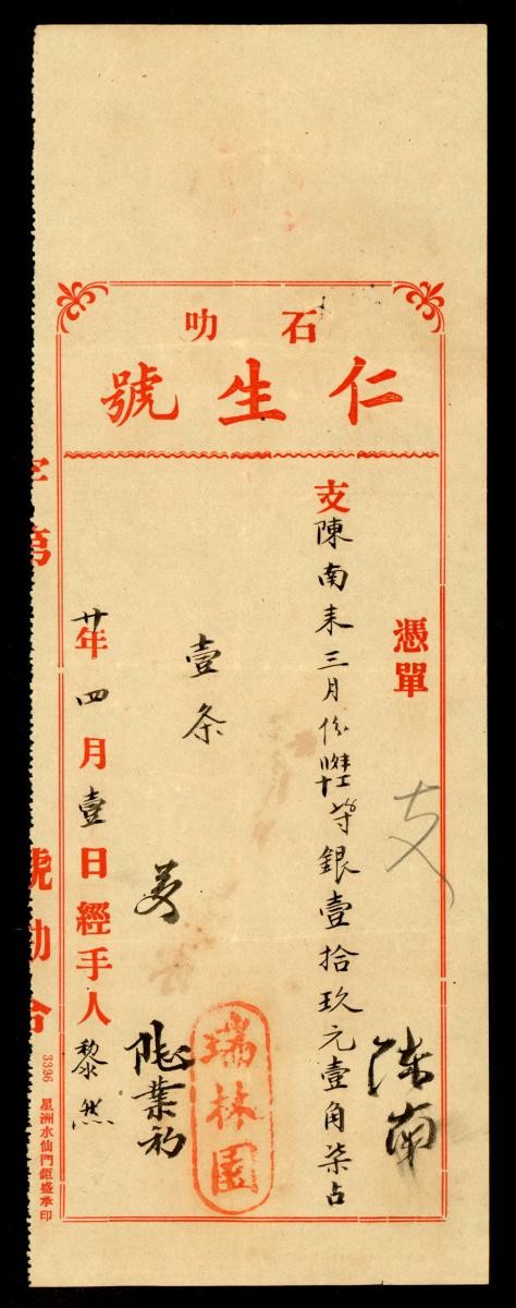 1169912