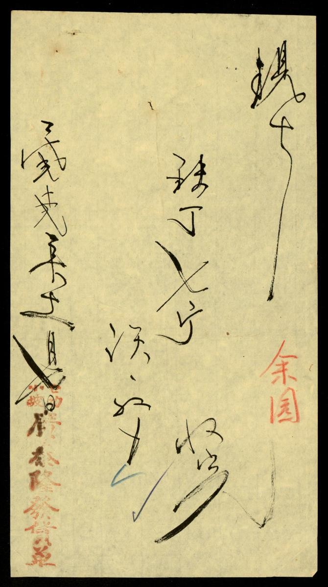 1181868