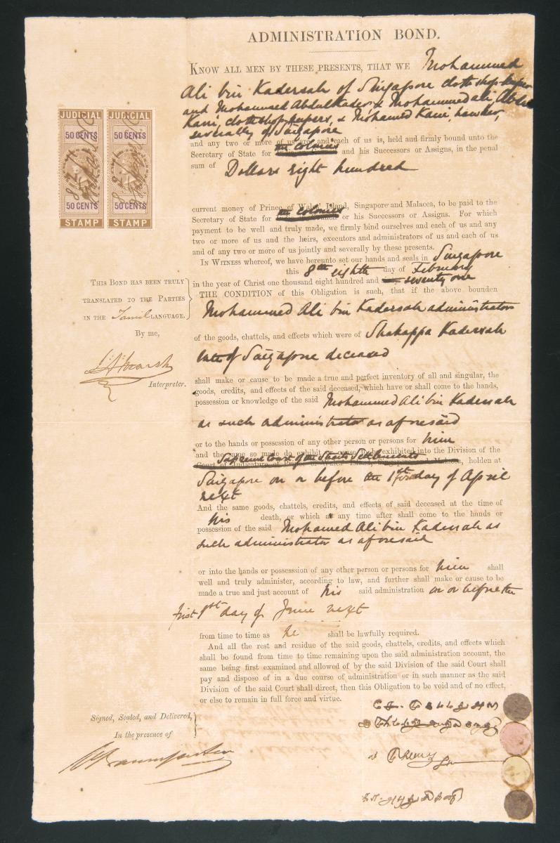 Administration bond of Mohamed Ali bin Kadersah, Mohamed Abdulkader, Mohamed Ali Abdulkami, and Mohamed Kami