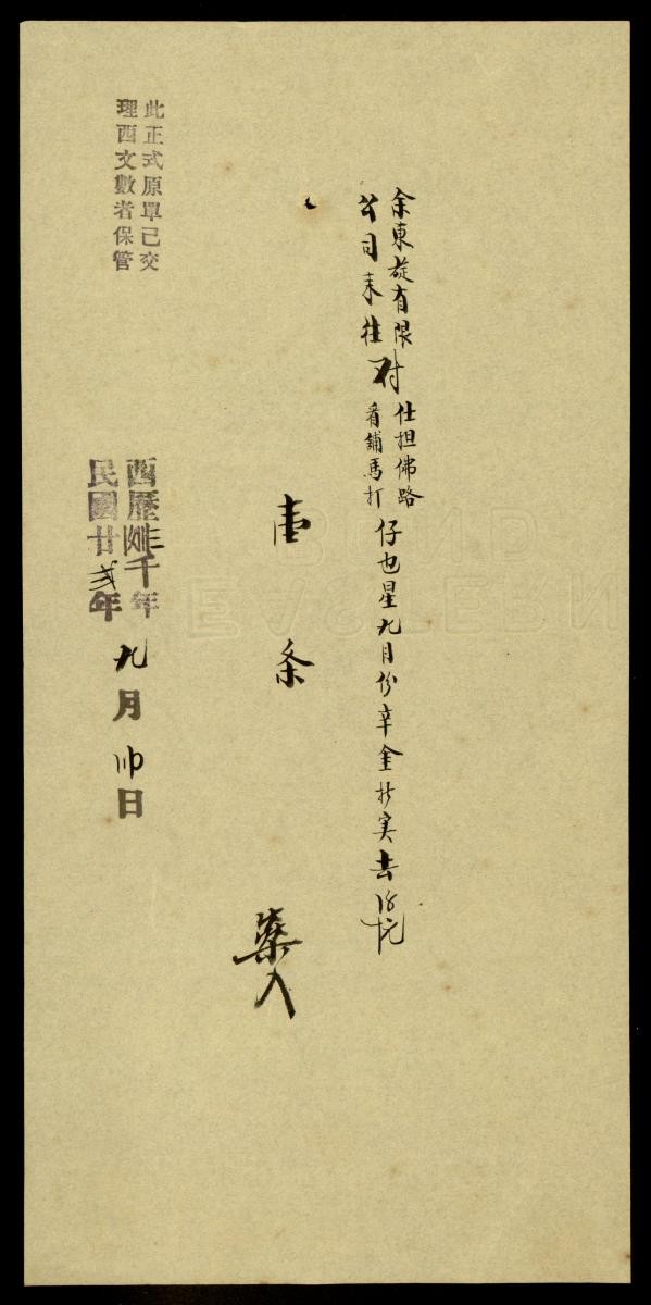 1203483