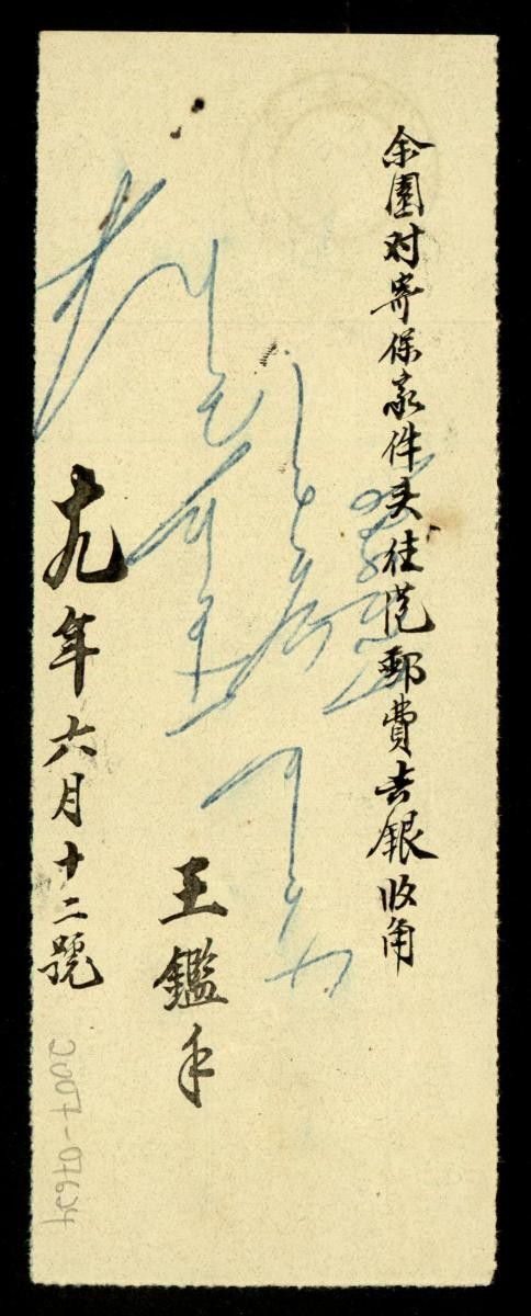 1164748