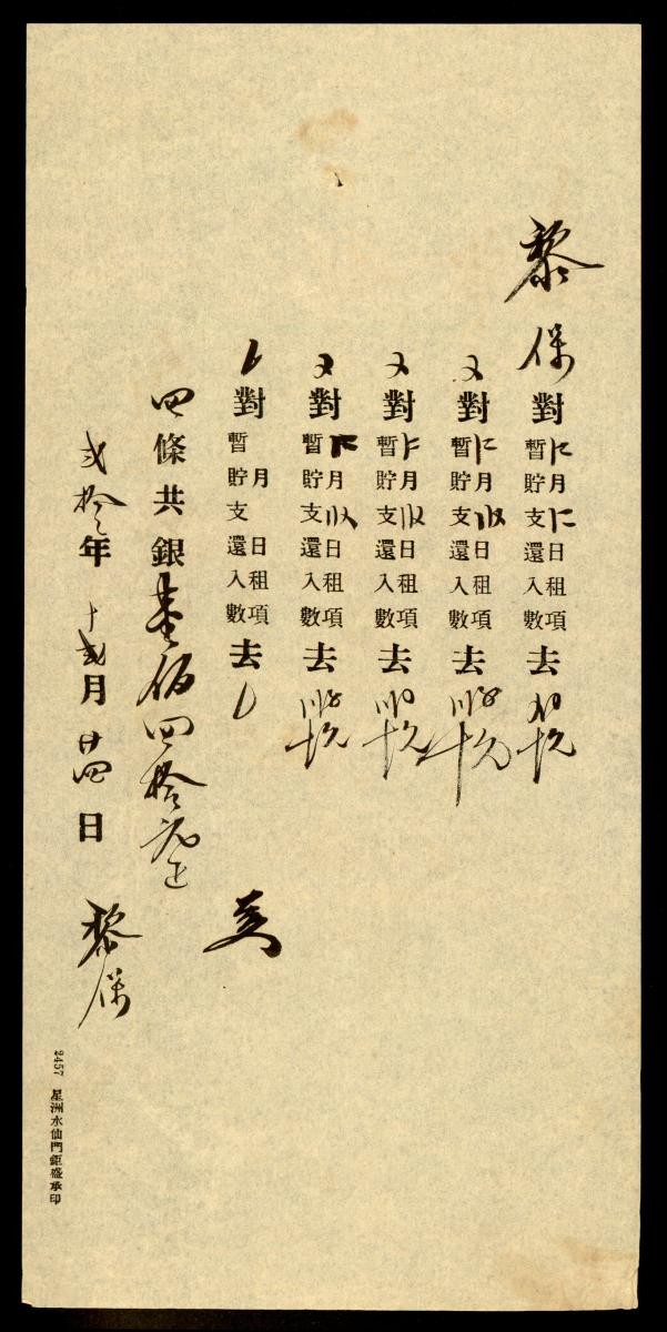 1162901