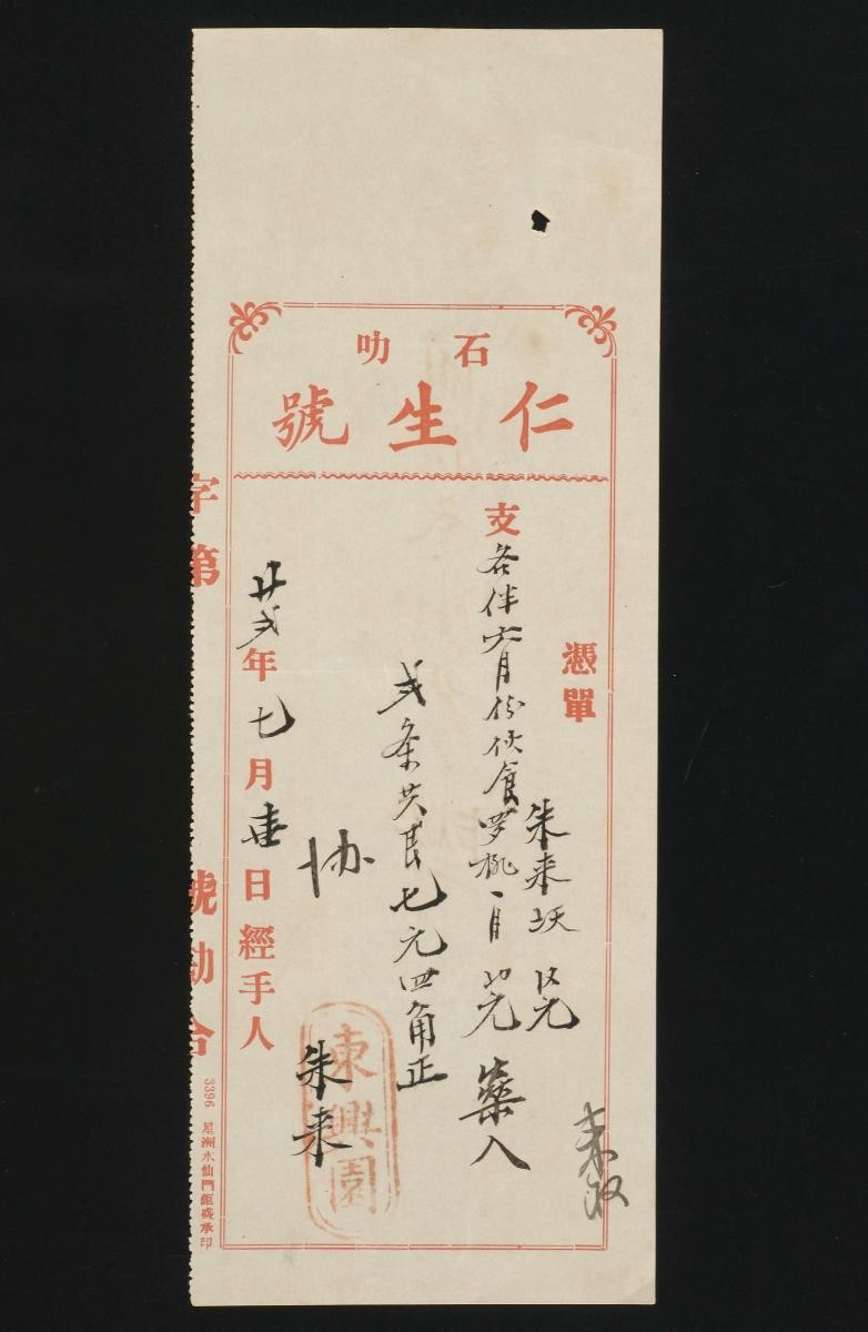 1164540