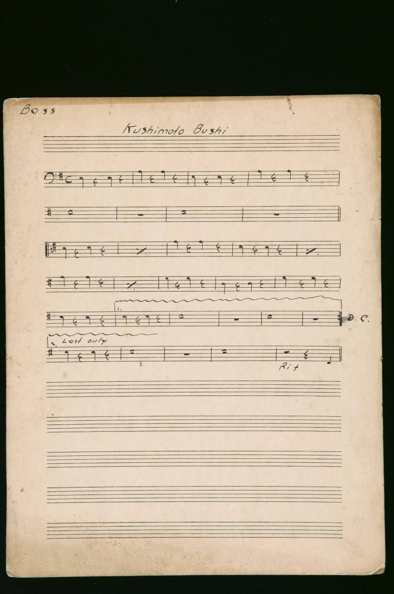 ‘Kushimoto Bushi’ music score