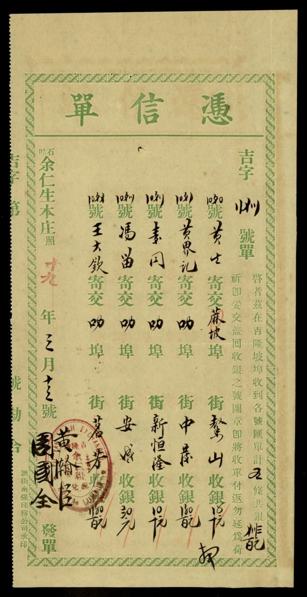 1173671