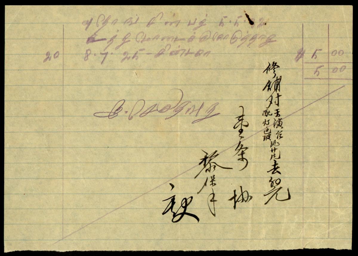 1205915