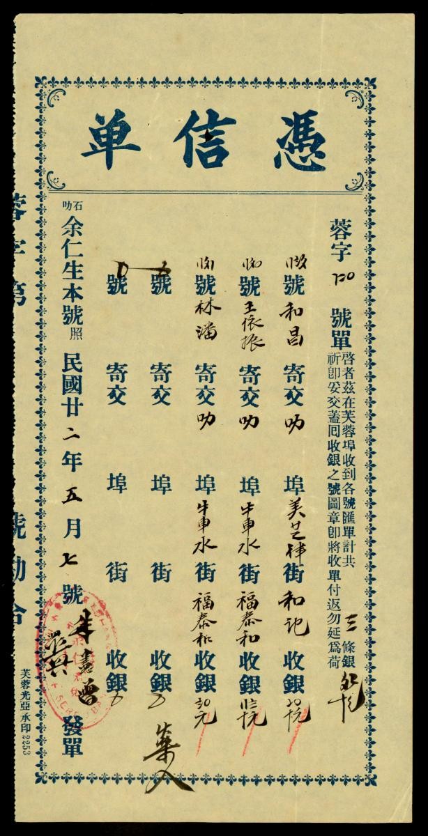1189052