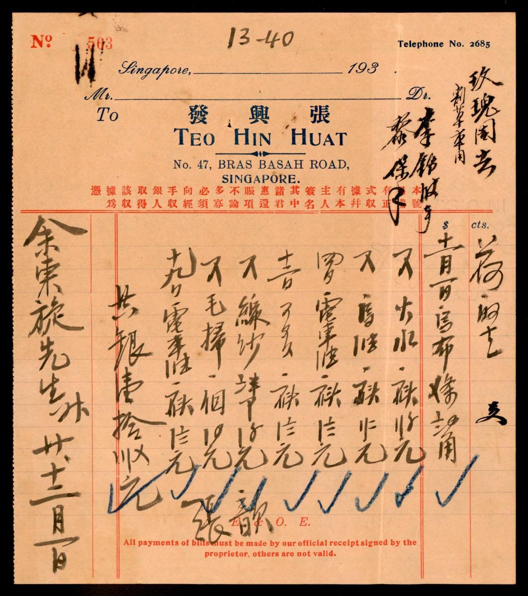 1164851