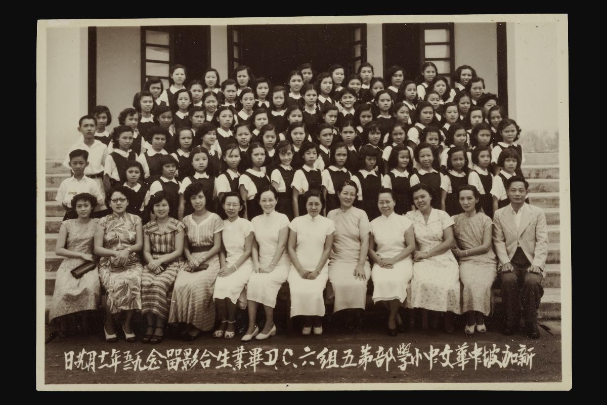 Photograph of two graduating classes from Chung Hwa Girls' High School Primary section Section (中华女子中学 (附小))