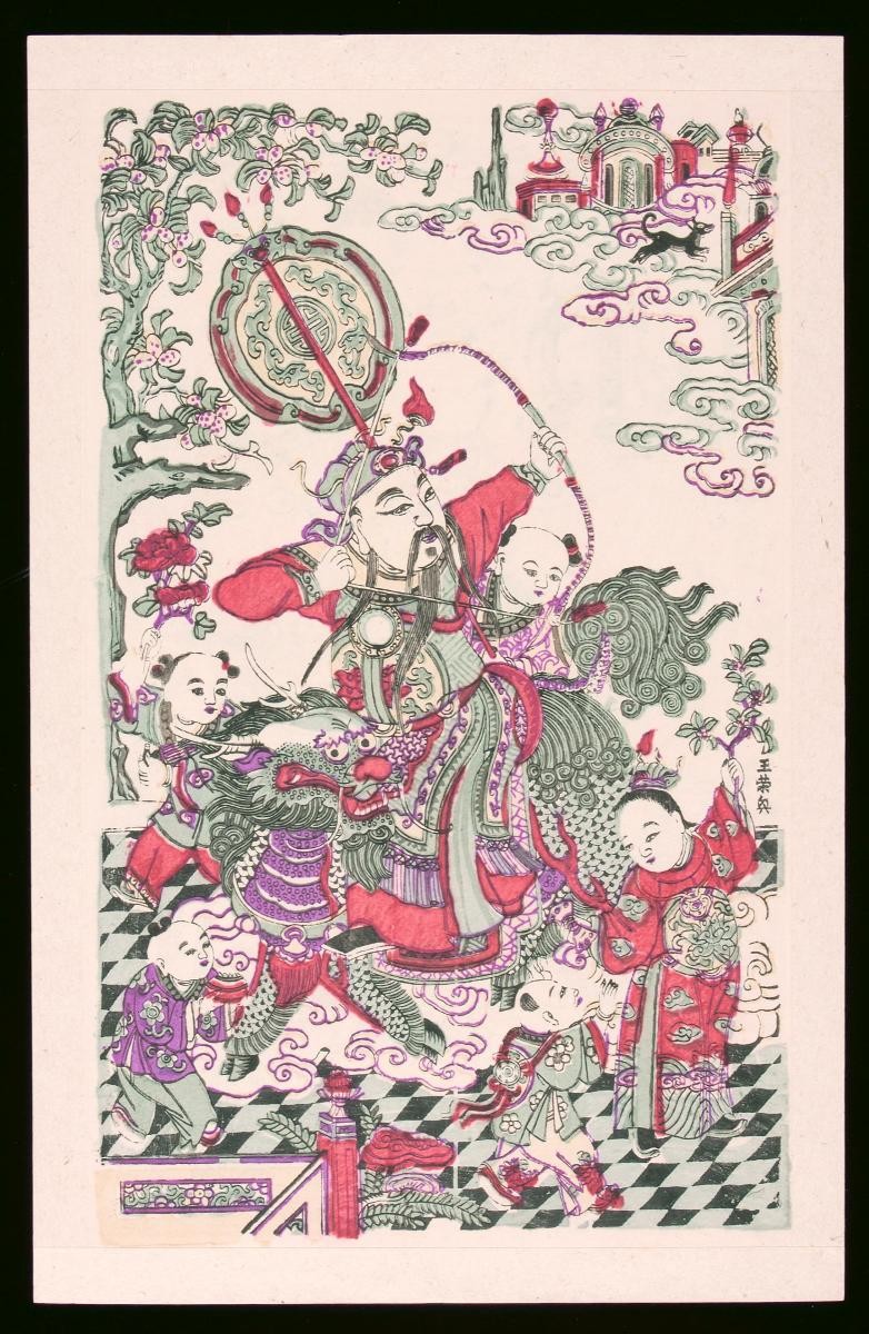 Chinese woodblock print depicting the Celestial Archer, Zhang Xian (张仙), shooting the child-stealing dog