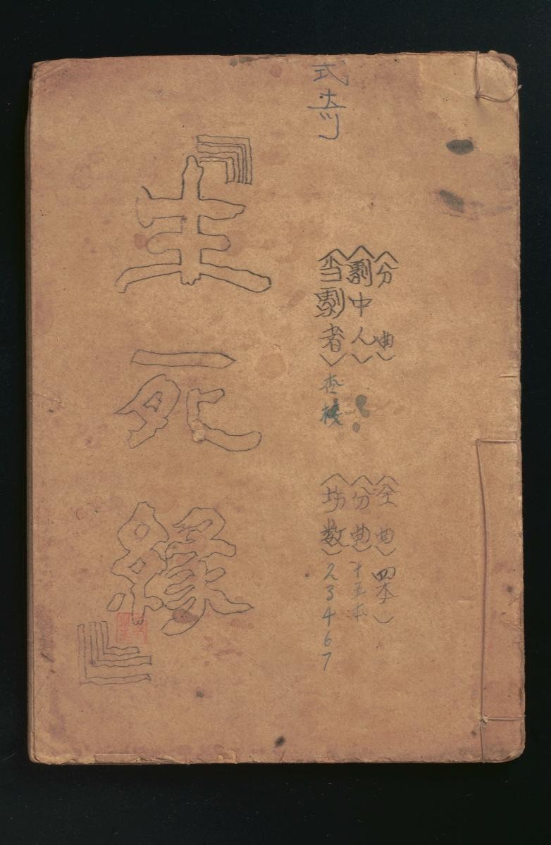 1214620
