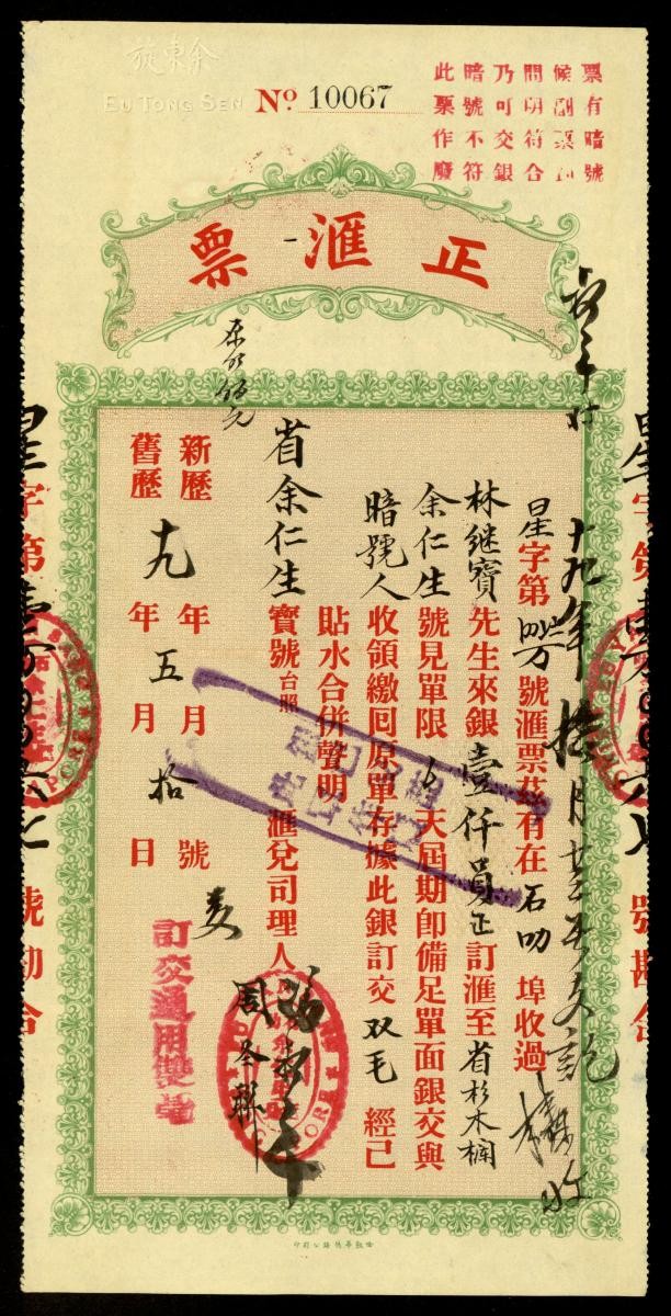 1199062