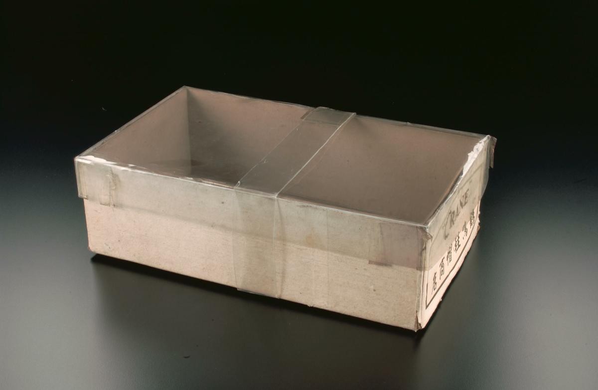 Shoebox