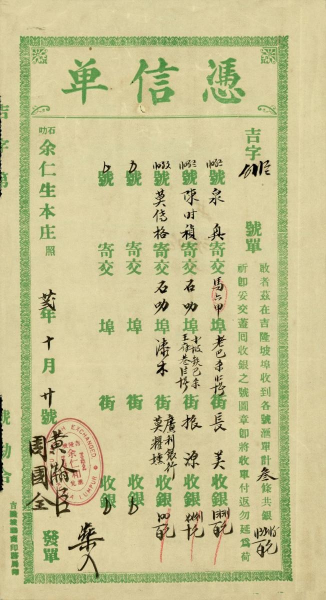 1175242