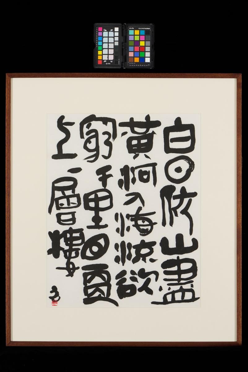 Untitled