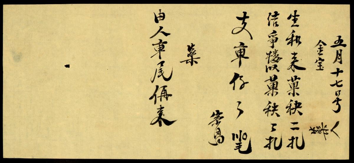 1205025