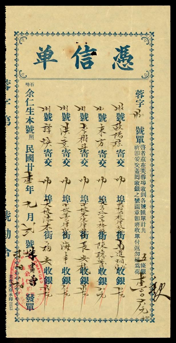 1168127