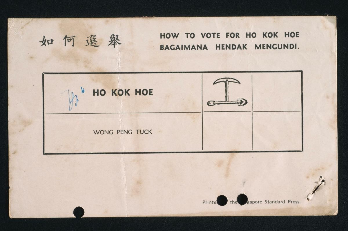 A Labour Front (LF) election campaign flyer on Ho Kok Hoe