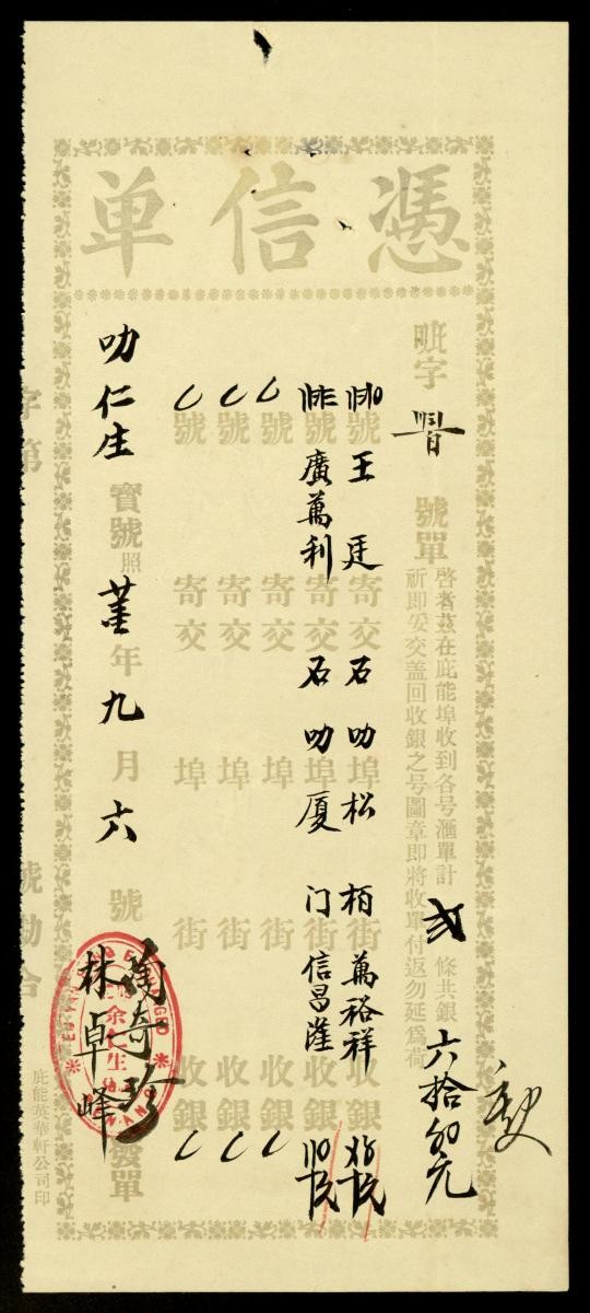 1178303