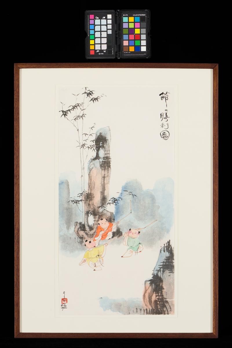 Victories in Succession (Erxi Tu)