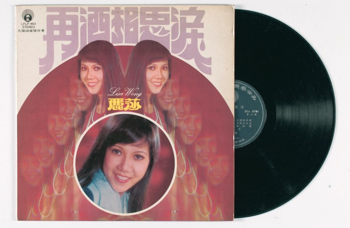 Cantonese vinyl record titled ‘Zai Sa Xiang Si Lei’, LFLP-463
